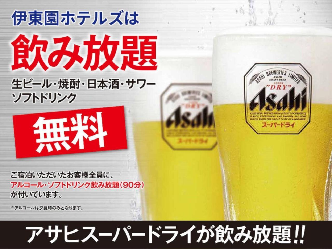 Kinugawa Royal Hotel Nikko Eksteriør billede